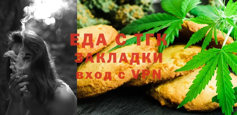 что такое   Артёмовск  Canna-Cookies марихуана 